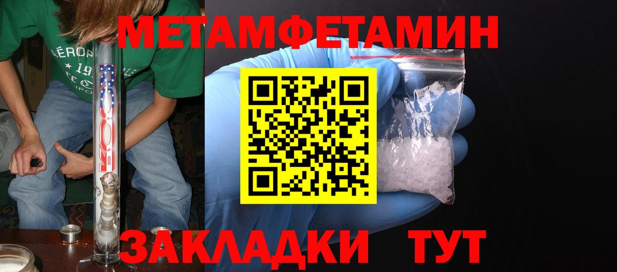 Екатеринбург  АМФЕТАМИН  Амфетамин  Amphetamine 98%  Вход с VPN 