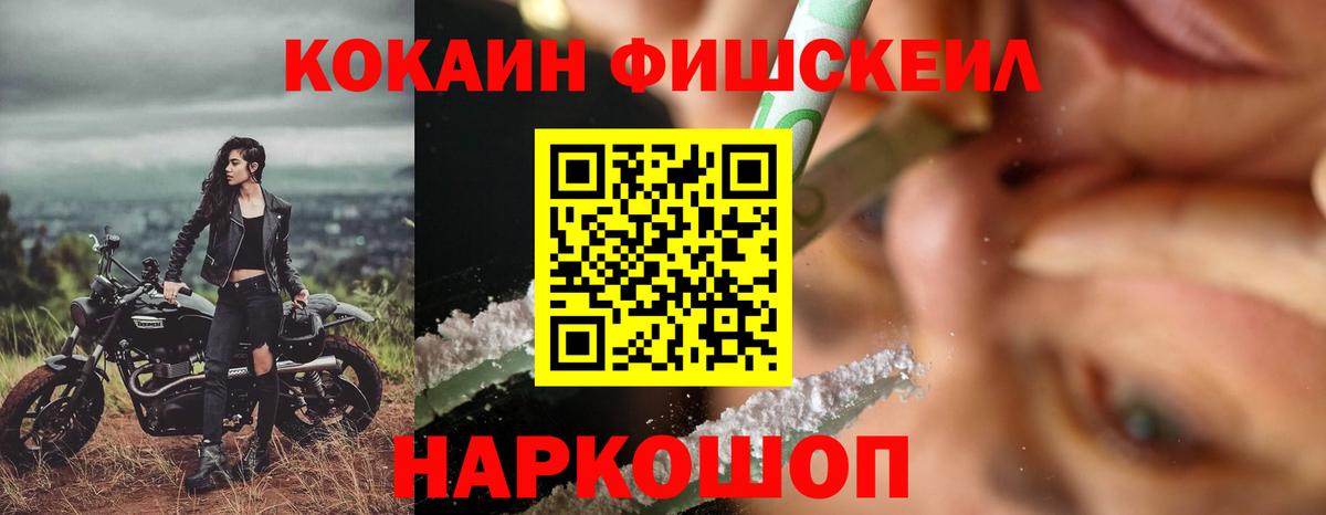 где продают наркотики  Cocaine 98%  Вход с VPN  Екатеринбург 