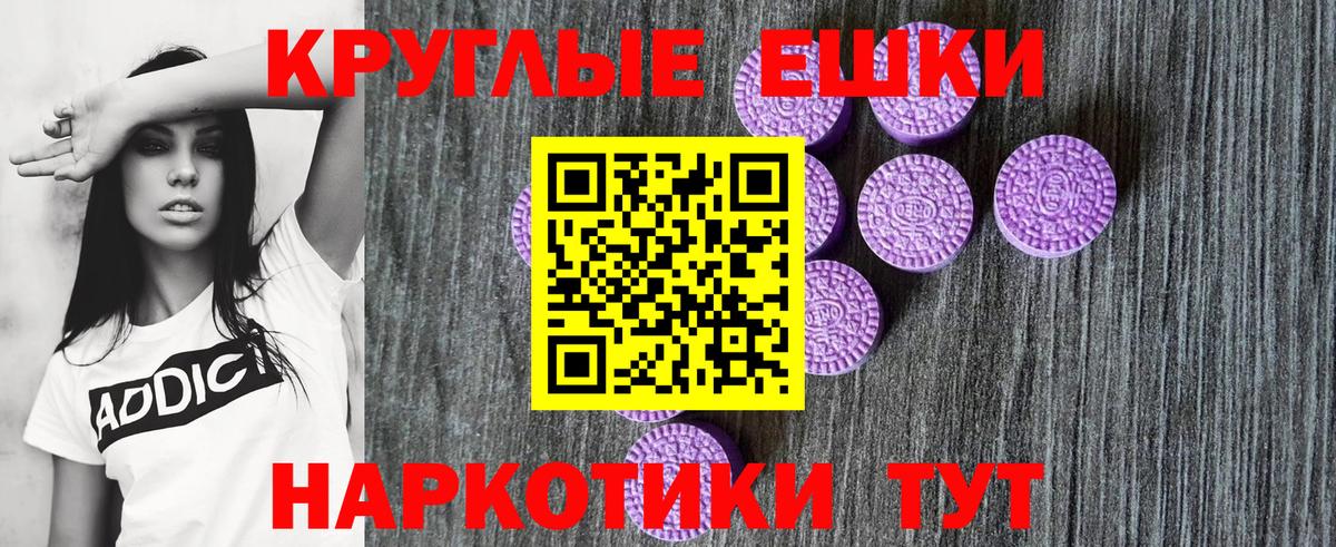 Экстази Cube Екатеринбург