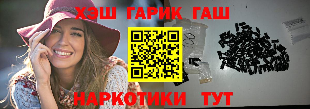 Гашиш VHQ  ГАШИШ Изолятор  Вход с VPN  Екатеринбург 