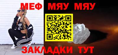 кокаин перу Балаково