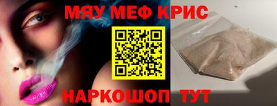 кокаин перу Балаково