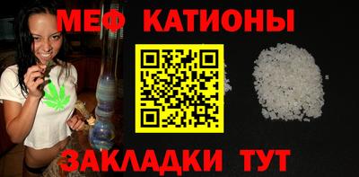 стафф Балашиха