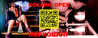 стафф Балашиха