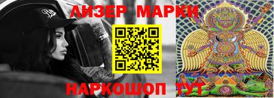стафф Балашиха