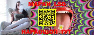 кокаин перу Балаково