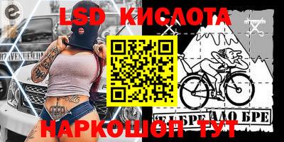 кокаин перу Балаково