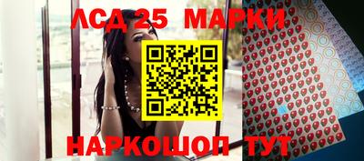 стафф Балашиха