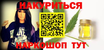 стафф Балашиха