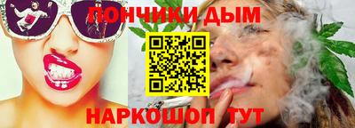 стафф Балашиха