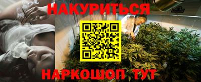стафф Балашиха