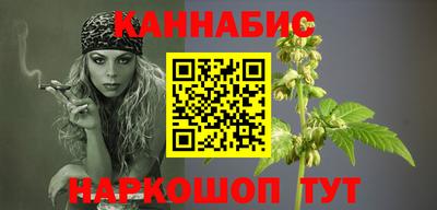 стафф Балашиха