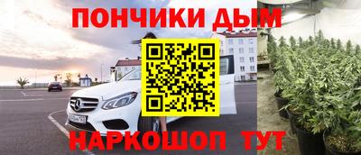 кокаин перу Балаково
