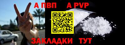 стафф Балашиха