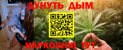 стафф Балашиха