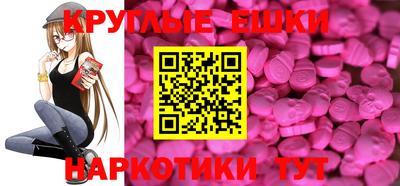 кокаин перу Балаково