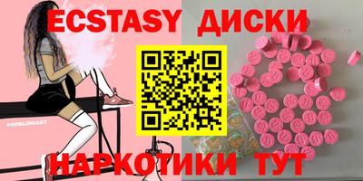 кокаин перу Балаково