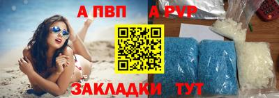 кокаин перу Балаково