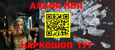 кокаин перу Балаково