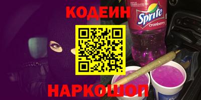 кокаин перу Балаково