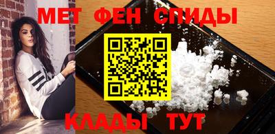 стафф Балашиха