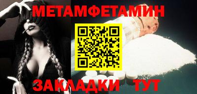 ALPHA PVP Владикавказ