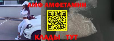 стафф Балашиха