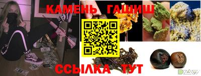 кокаин перу Балаково