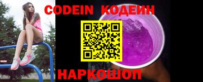 стафф Балашиха