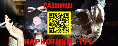 стафф Балашиха