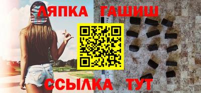 кокаин перу Балаково