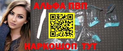 кокаин перу Балаково