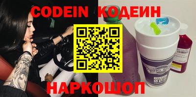 стафф Балашиха