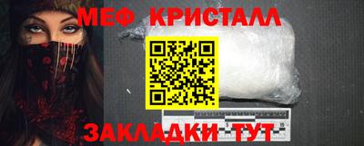 кокаин перу Балаково
