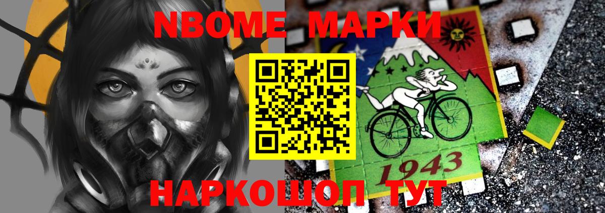 Екатеринбург  LSD-25 экстази кислота  Вход с VPN 