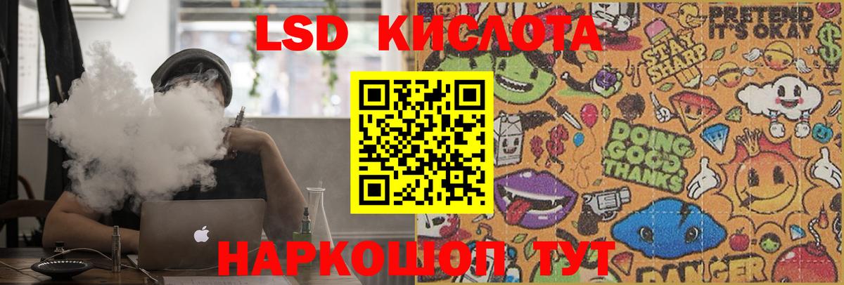 ЛСД экстази ecstasy Екатеринбург
