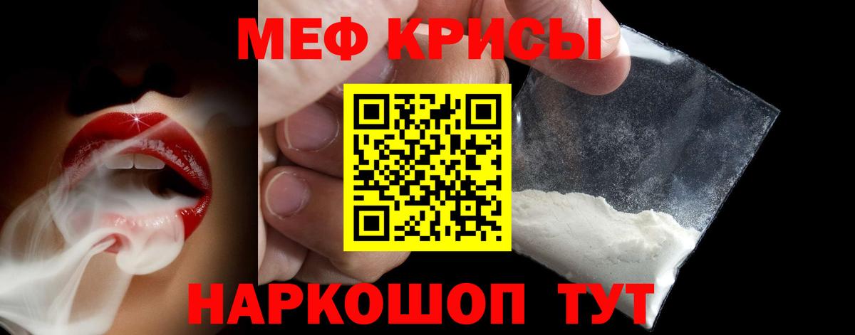 Меф 4 MMC  Вход с VPN  Меф  Екатеринбург 