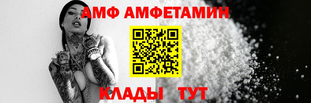 Первитин винт Екатеринбург