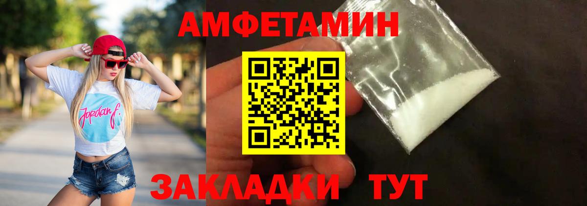 Первитин витя  Вход с VPN  Екатеринбург  Первитин витя 