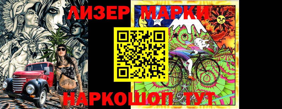 Марки NBOMe 1500мкг  Вход с VPN  Екатеринбург 