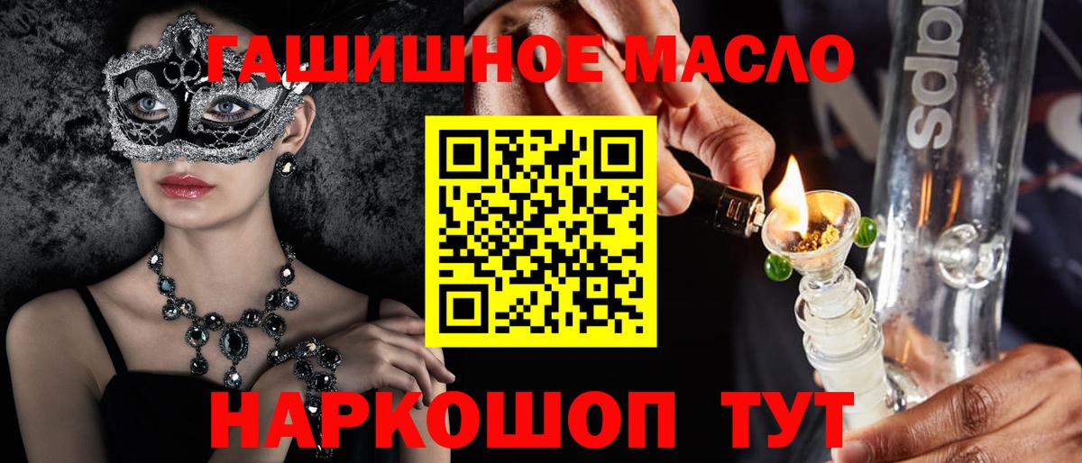 Екатеринбург  Дистиллят ТГК гашишное масло  ТГК вейп с тгк  Вход с VPN 