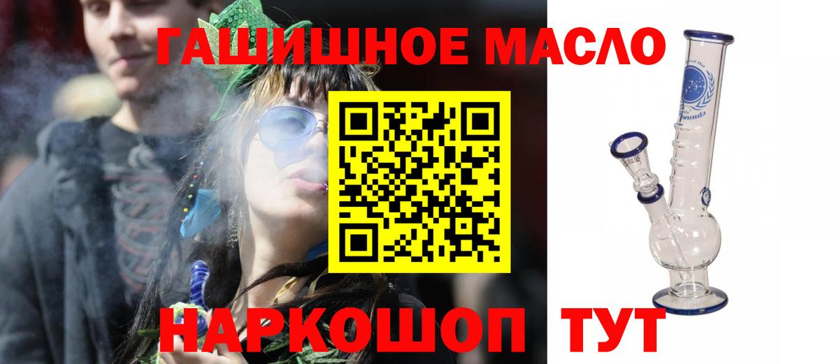 Мефедрон   Екатеринбург  Каннабис  КОКАИН  НБОМе  COCAIN  Вход с VPN  ГАШ 