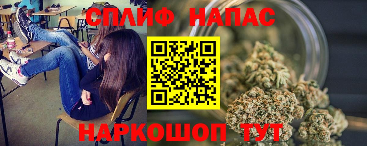 Каннабис Ganja  Бошки Шишки MAZAR  Екатеринбург  Канабис планчик  Вход с VPN 