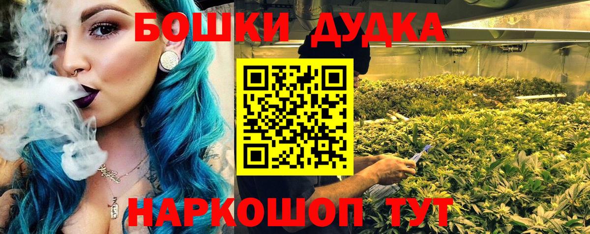 Марихуана индика Екатеринбург